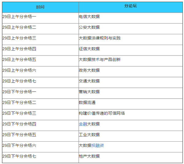 微信圖片_20180307152935.png 微信圖片_20180307152935.png