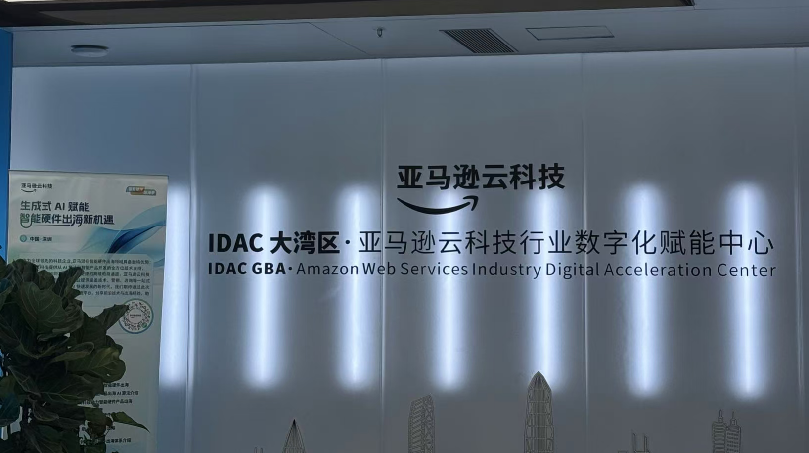 1 亞馬遜 大門(mén).png