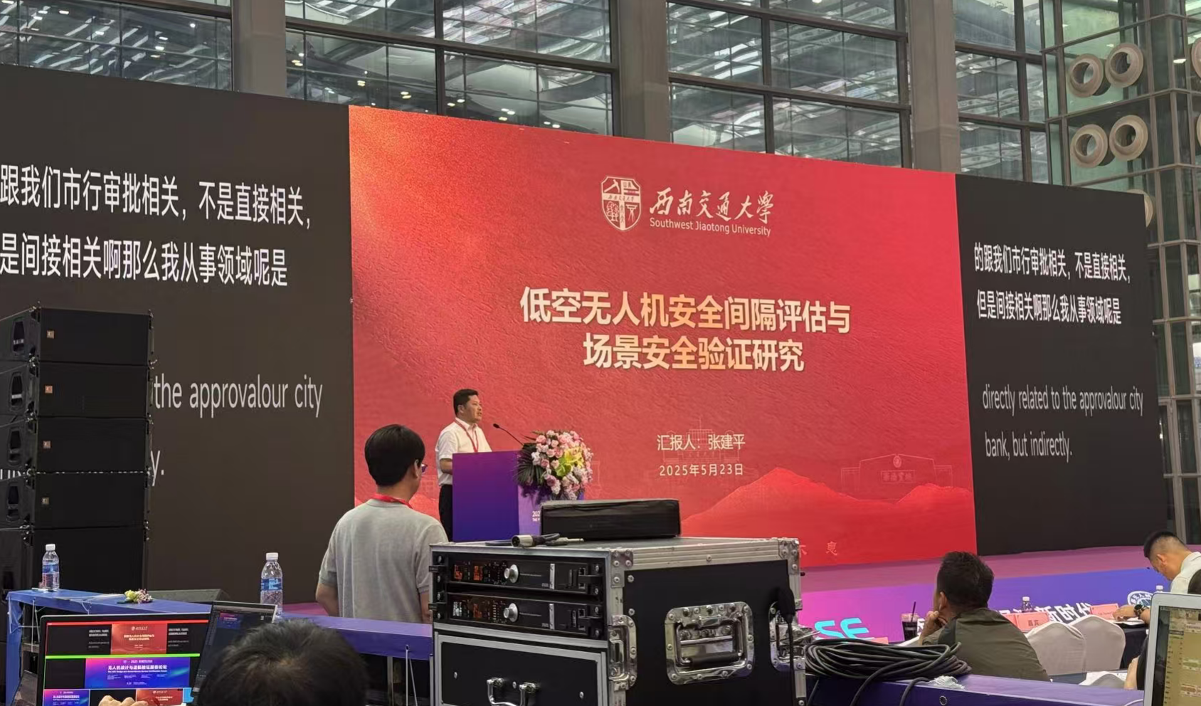 1 無人機(jī).png